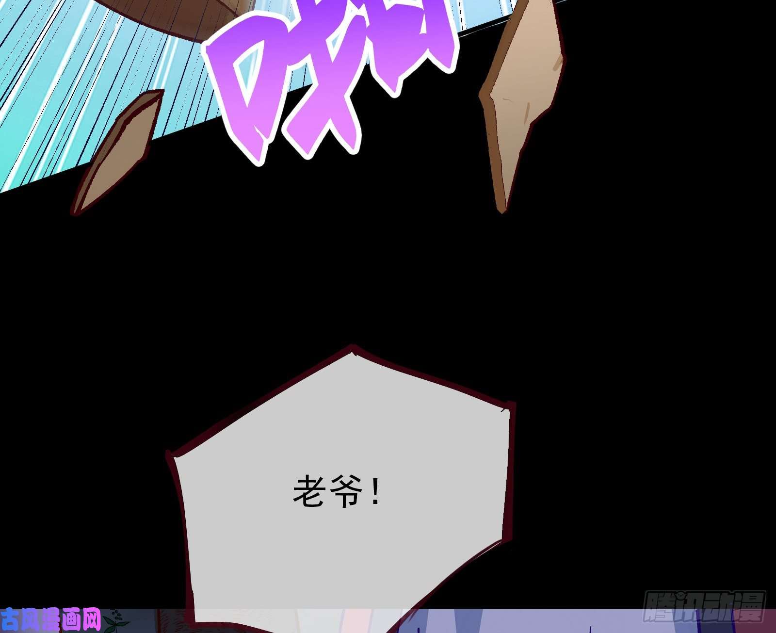 万渣朝凰救援进行时