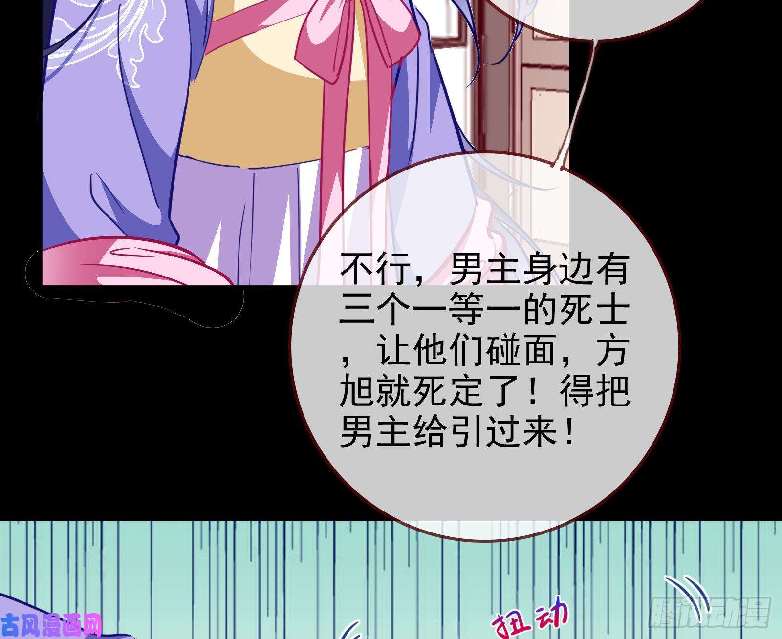 万渣朝凰救援进行时