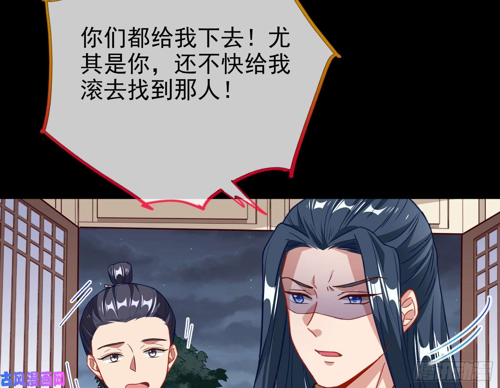 万渣朝凰救援进行时