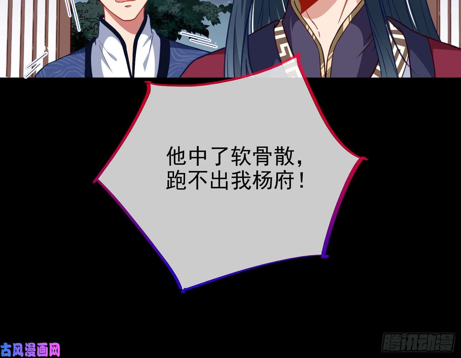 万渣朝凰救援进行时