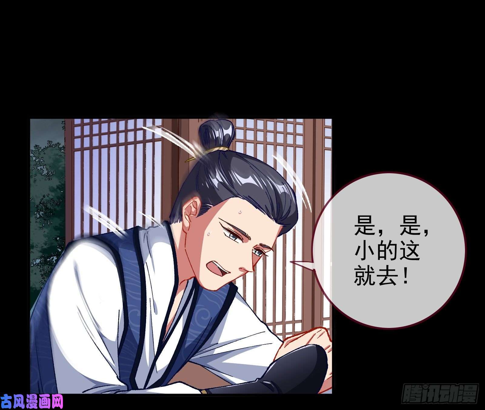 万渣朝凰救援进行时