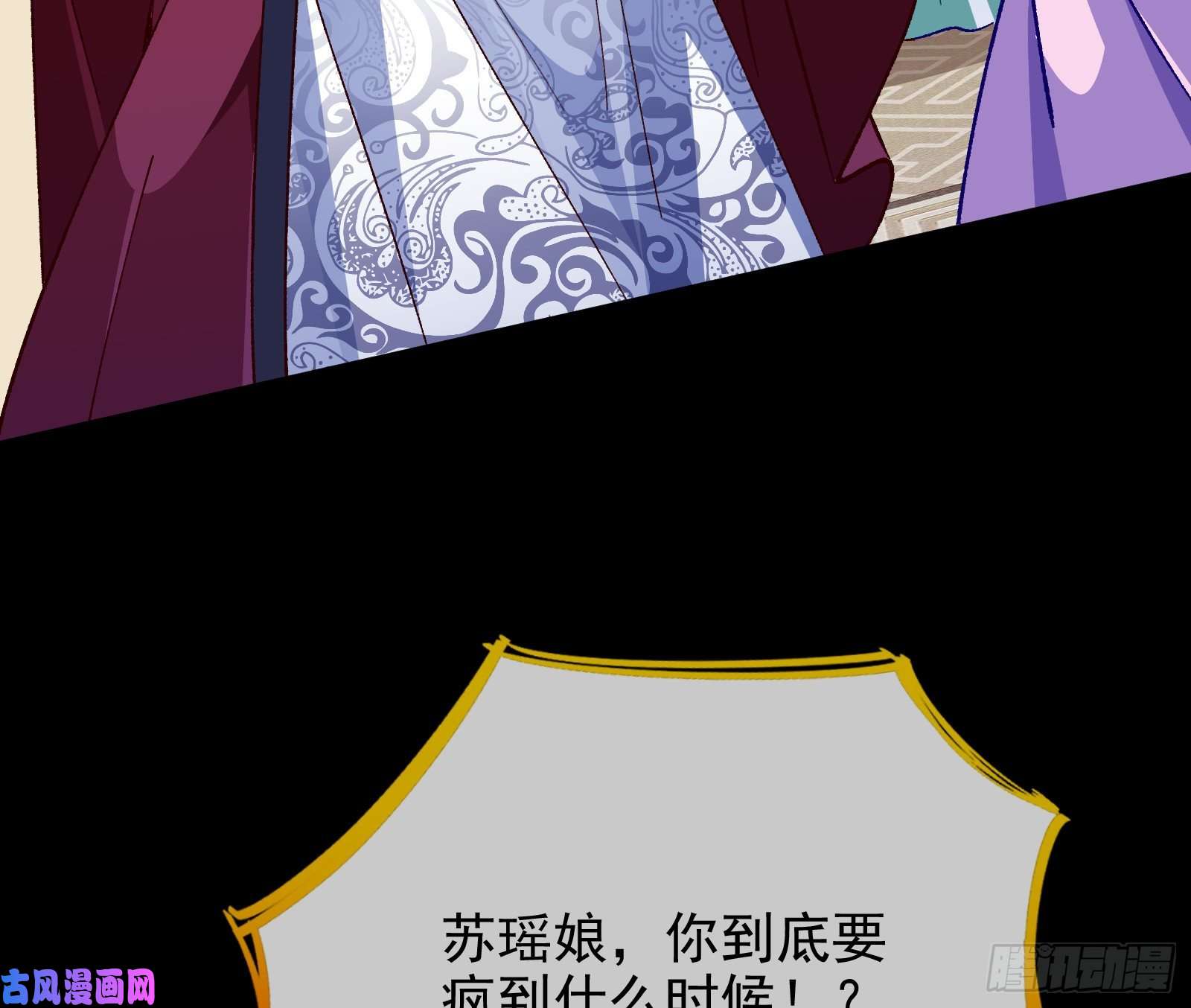 万渣朝凰救援进行时