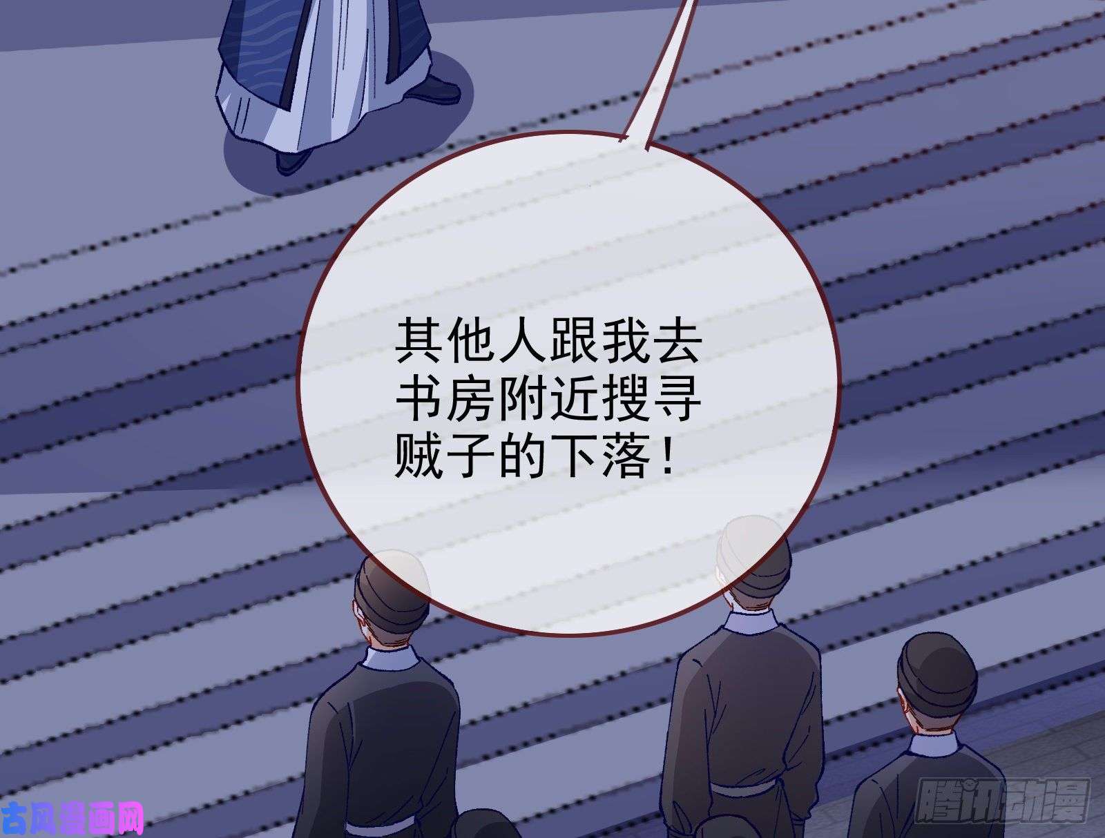 万渣朝凰救援进行时