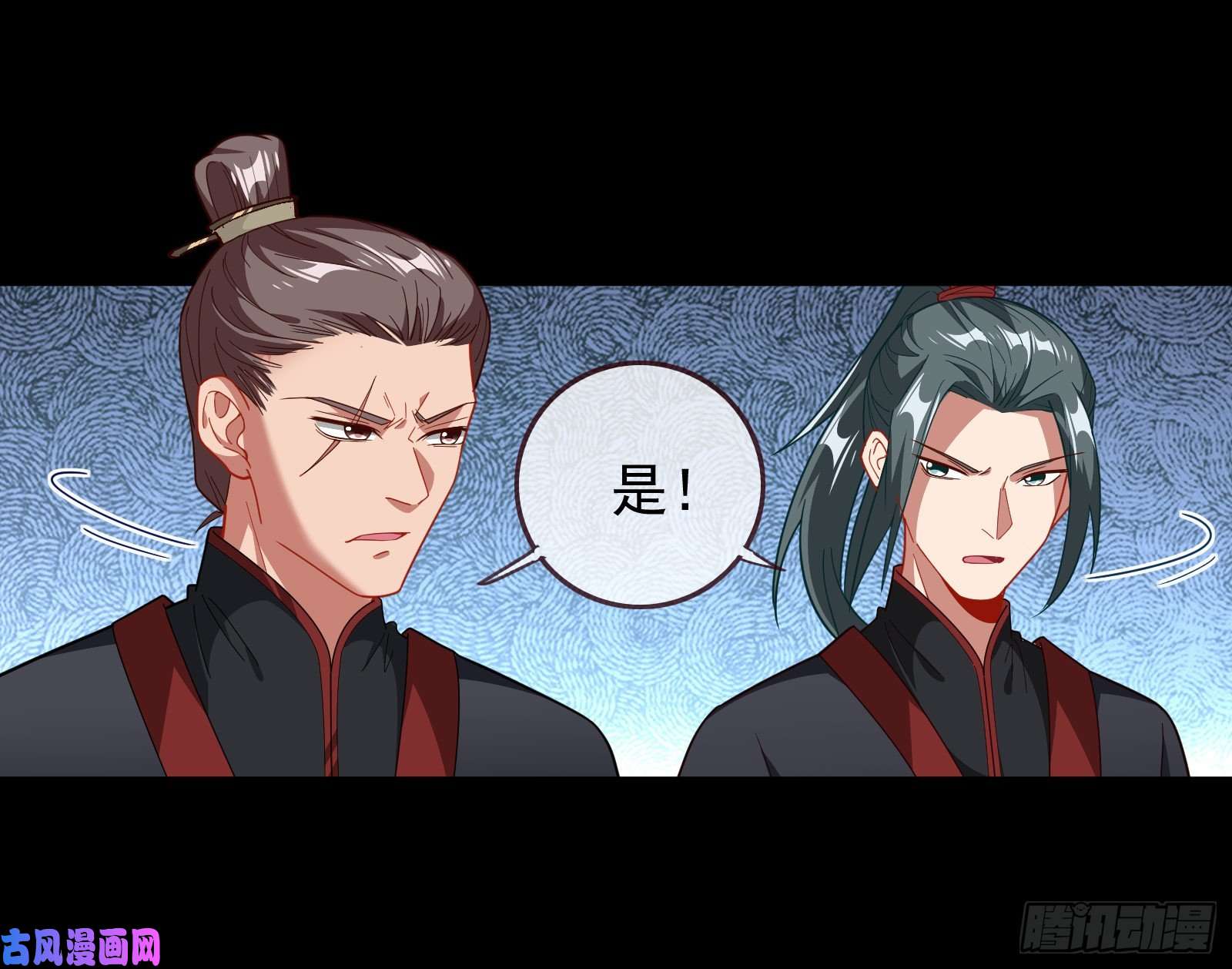 万渣朝凰合力逃脱