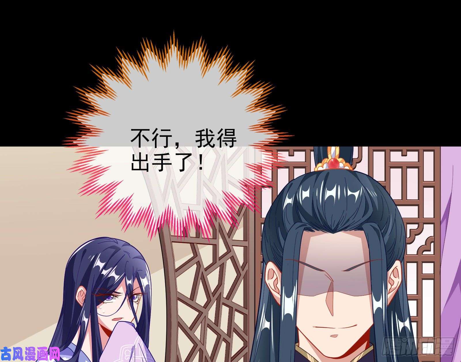 万渣朝凰合力逃脱