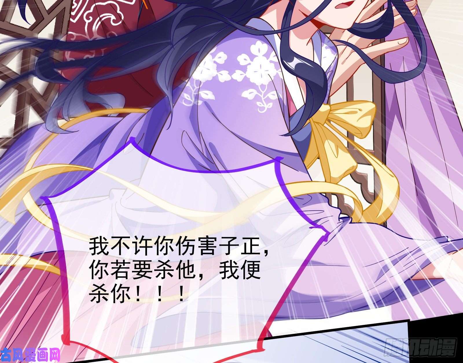 万渣朝凰合力逃脱