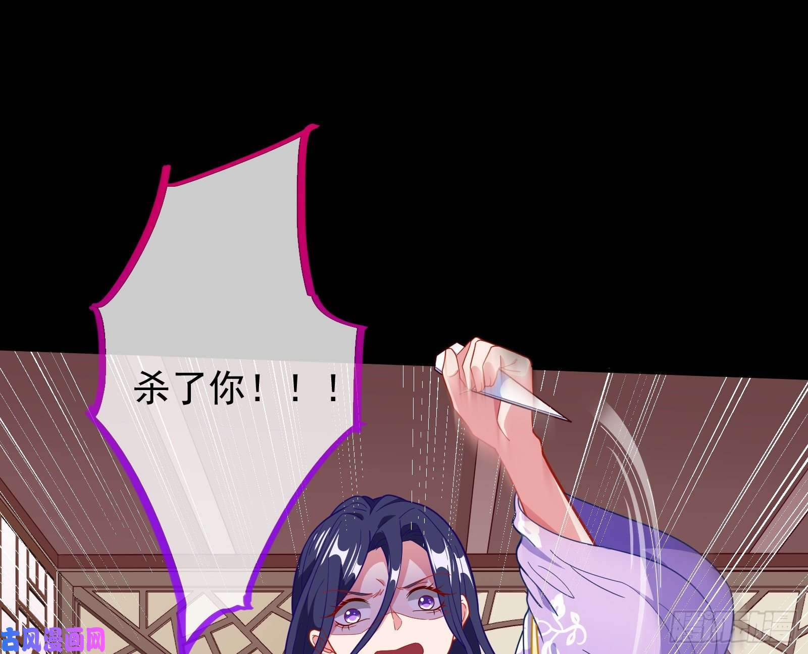 万渣朝凰合力逃脱