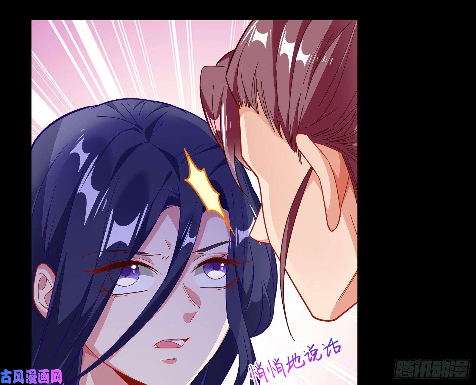 万渣朝凰合力逃脱