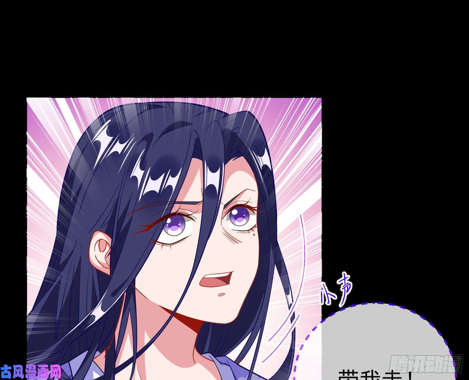 万渣朝凰合力逃脱