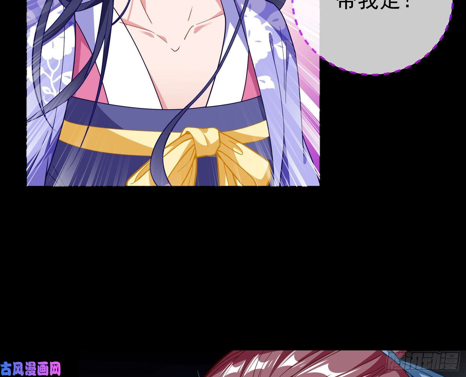 万渣朝凰合力逃脱