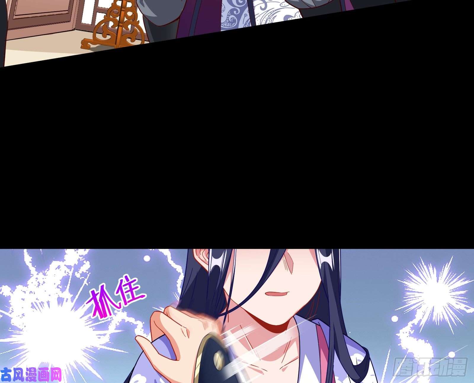 万渣朝凰合力逃脱