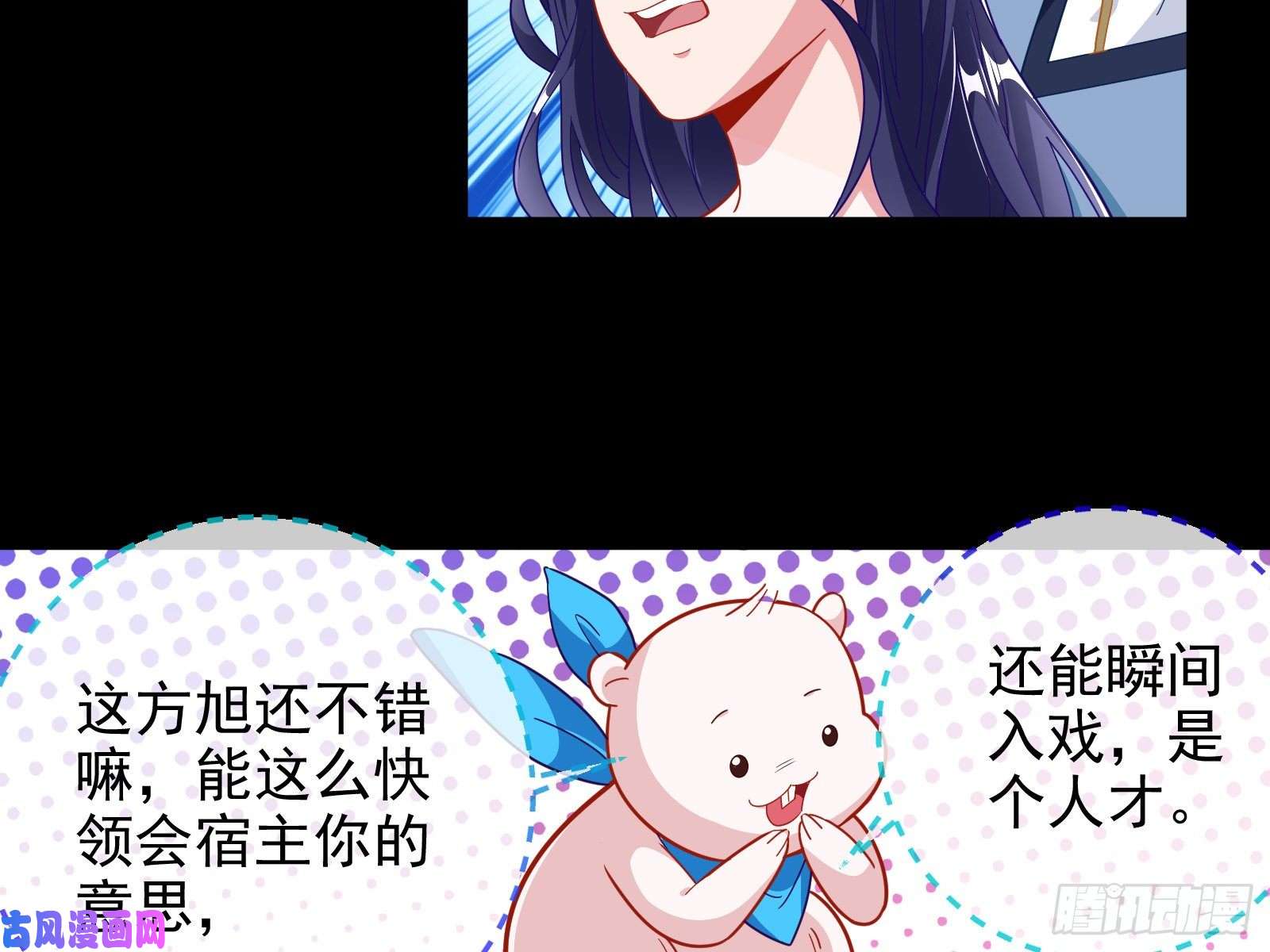 万渣朝凰合力逃脱