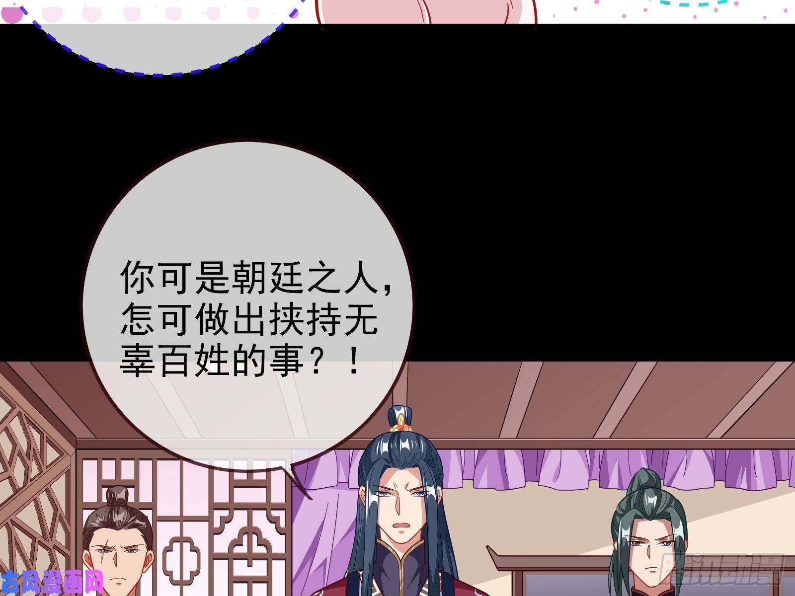 万渣朝凰合力逃脱