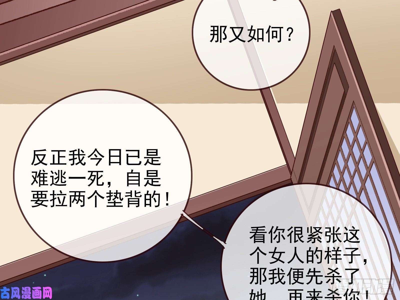 万渣朝凰合力逃脱