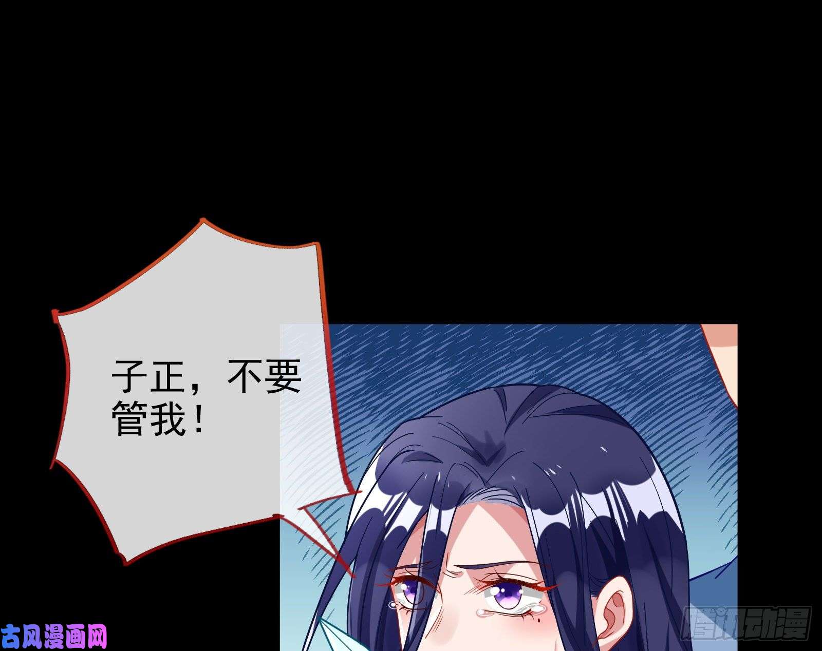 万渣朝凰合力逃脱