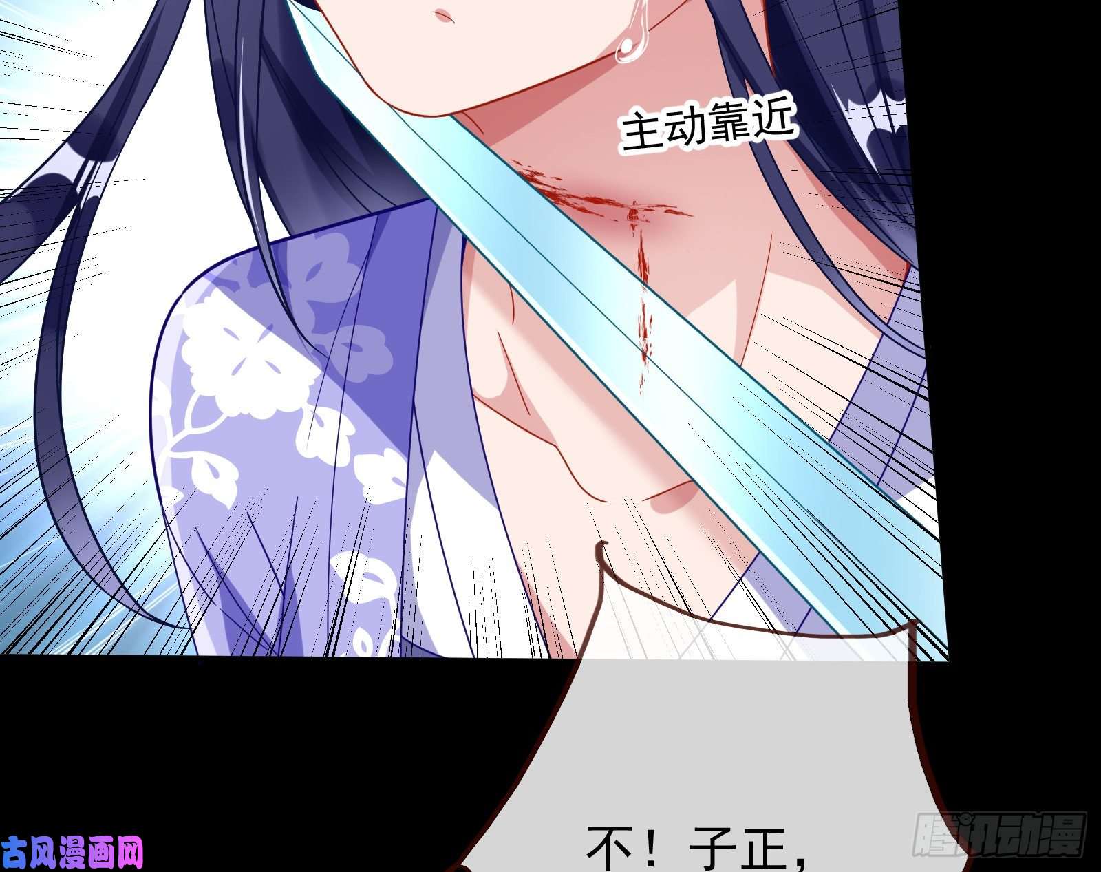 万渣朝凰合力逃脱