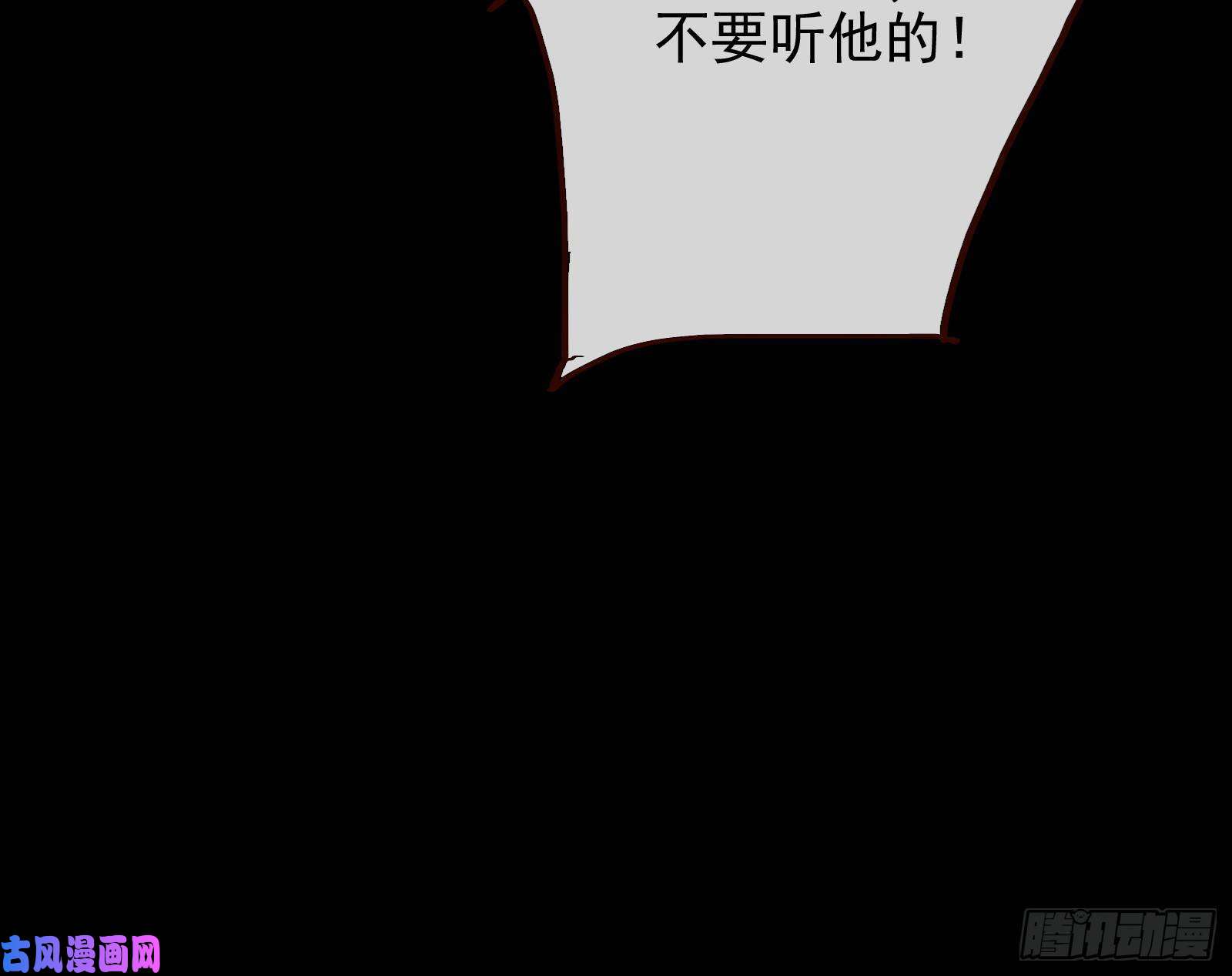 万渣朝凰合力逃脱