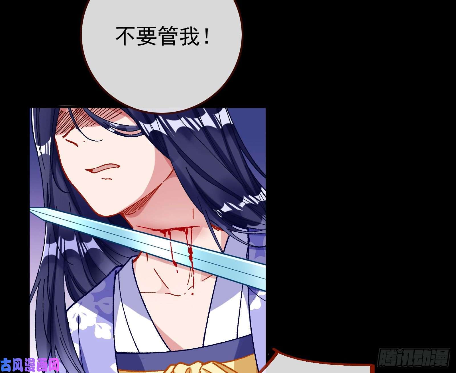 万渣朝凰合力逃脱