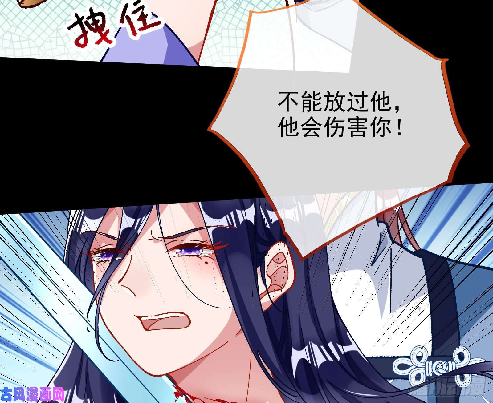 万渣朝凰合力逃脱