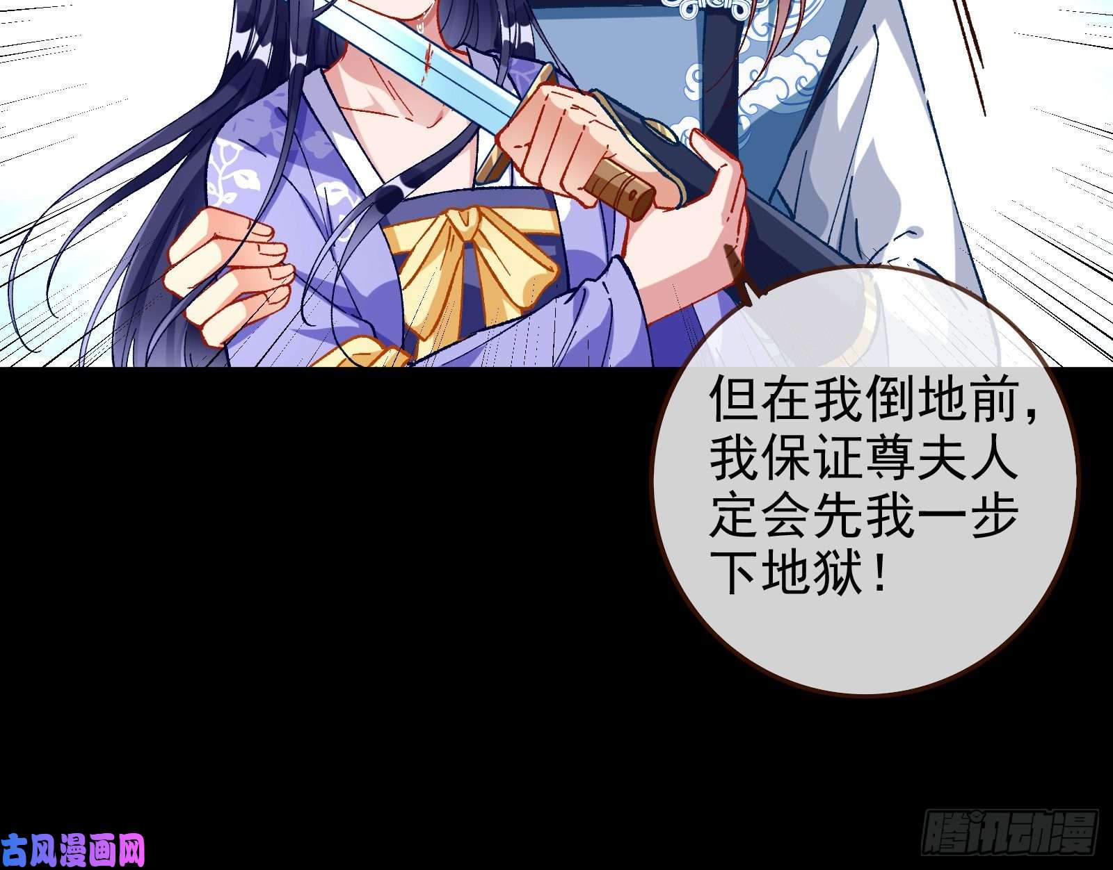万渣朝凰合力逃脱