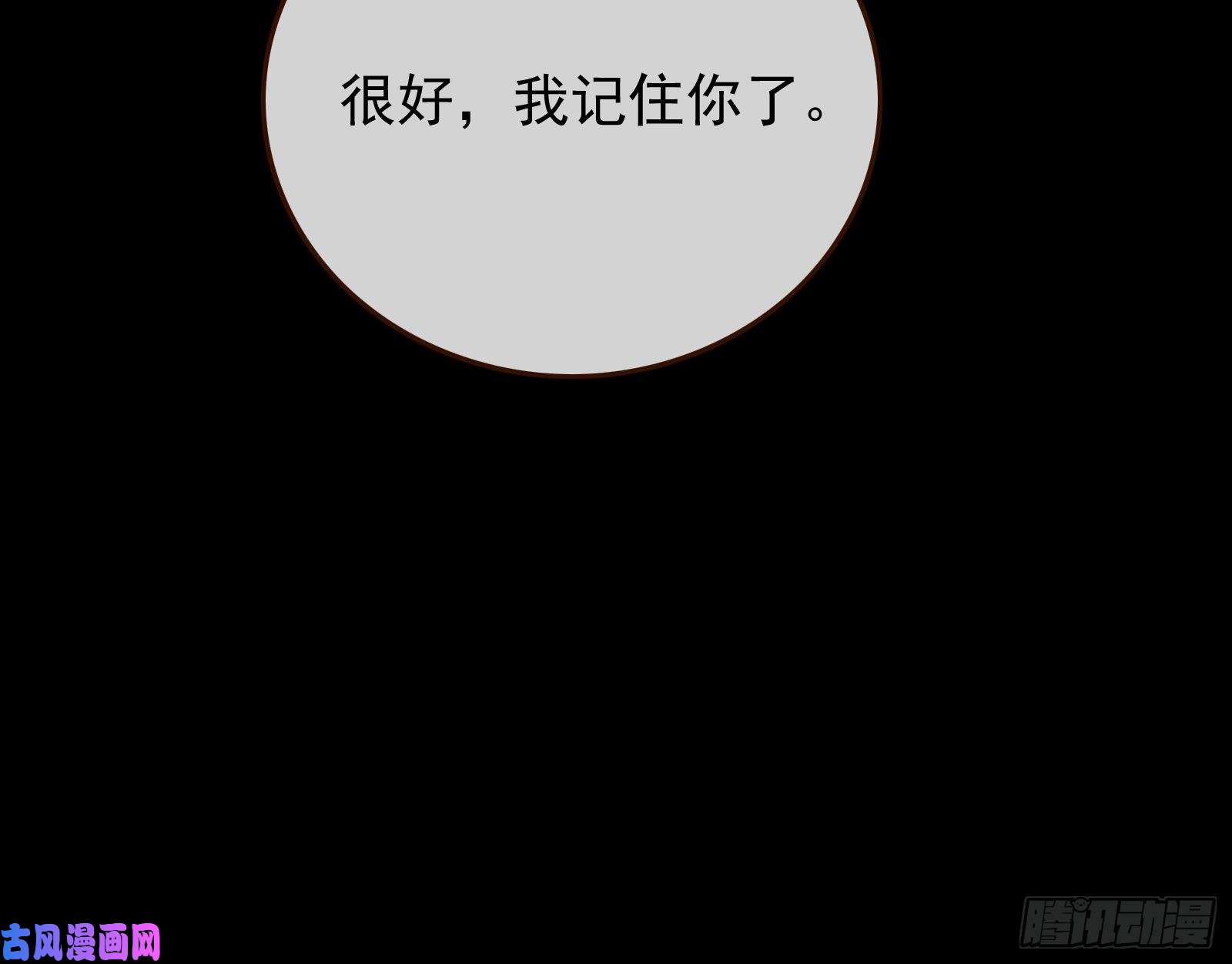 万渣朝凰合力逃脱