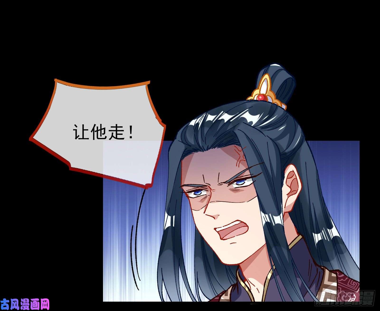万渣朝凰合力逃脱