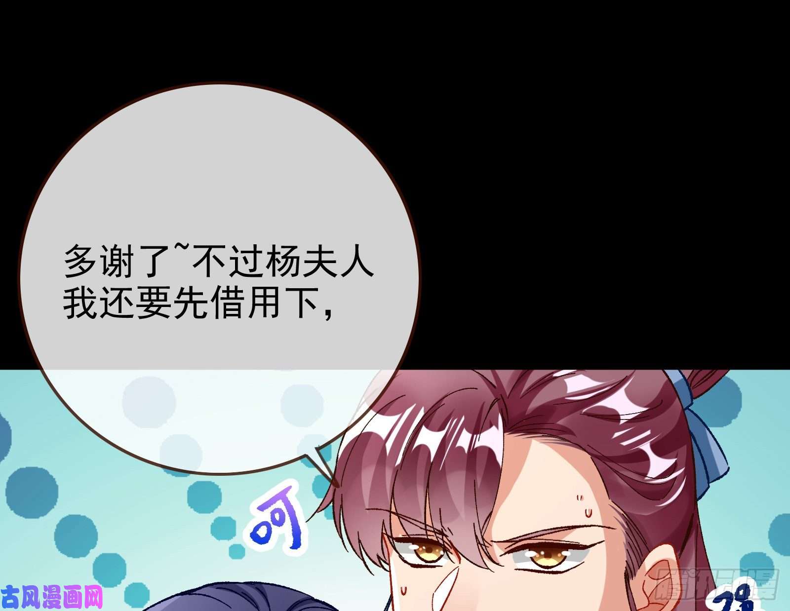 万渣朝凰合力逃脱