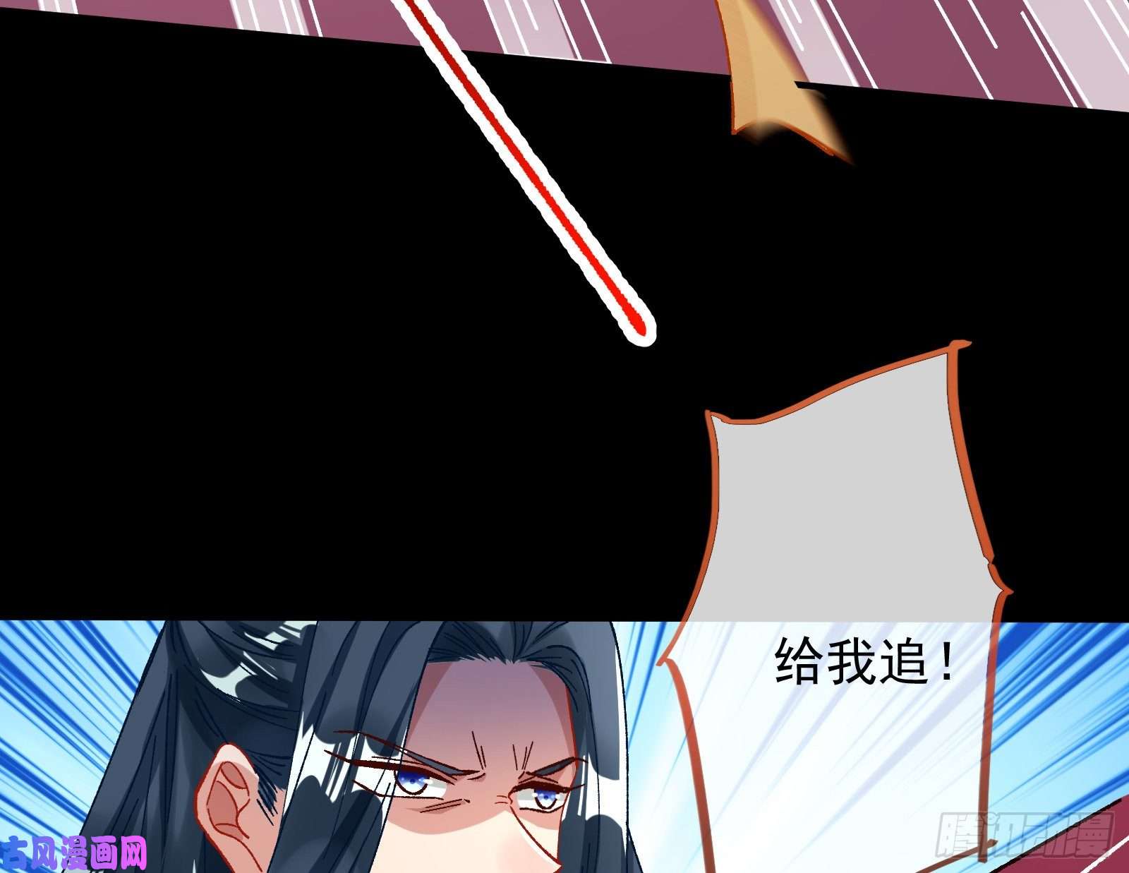 万渣朝凰合力逃脱
