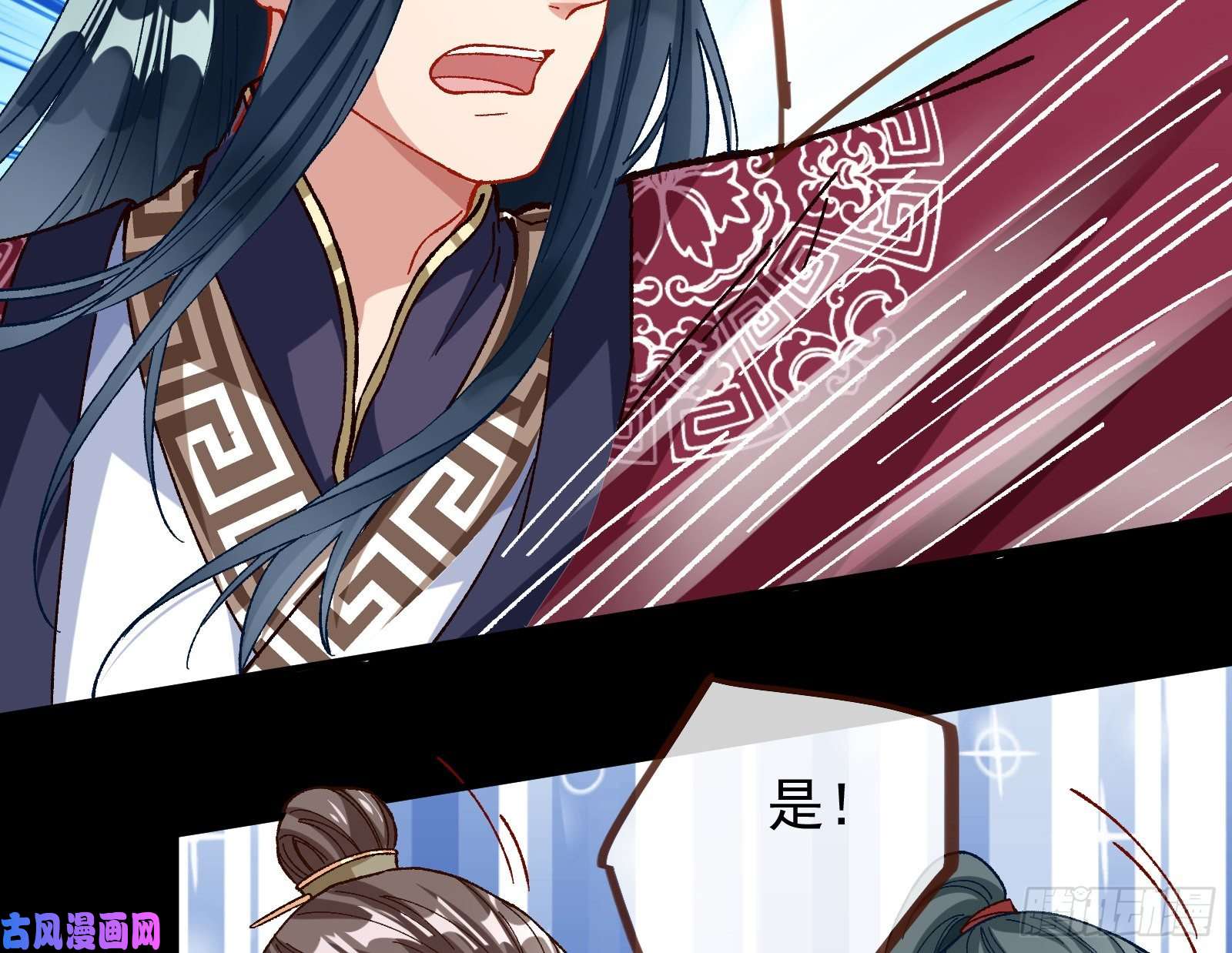万渣朝凰合力逃脱