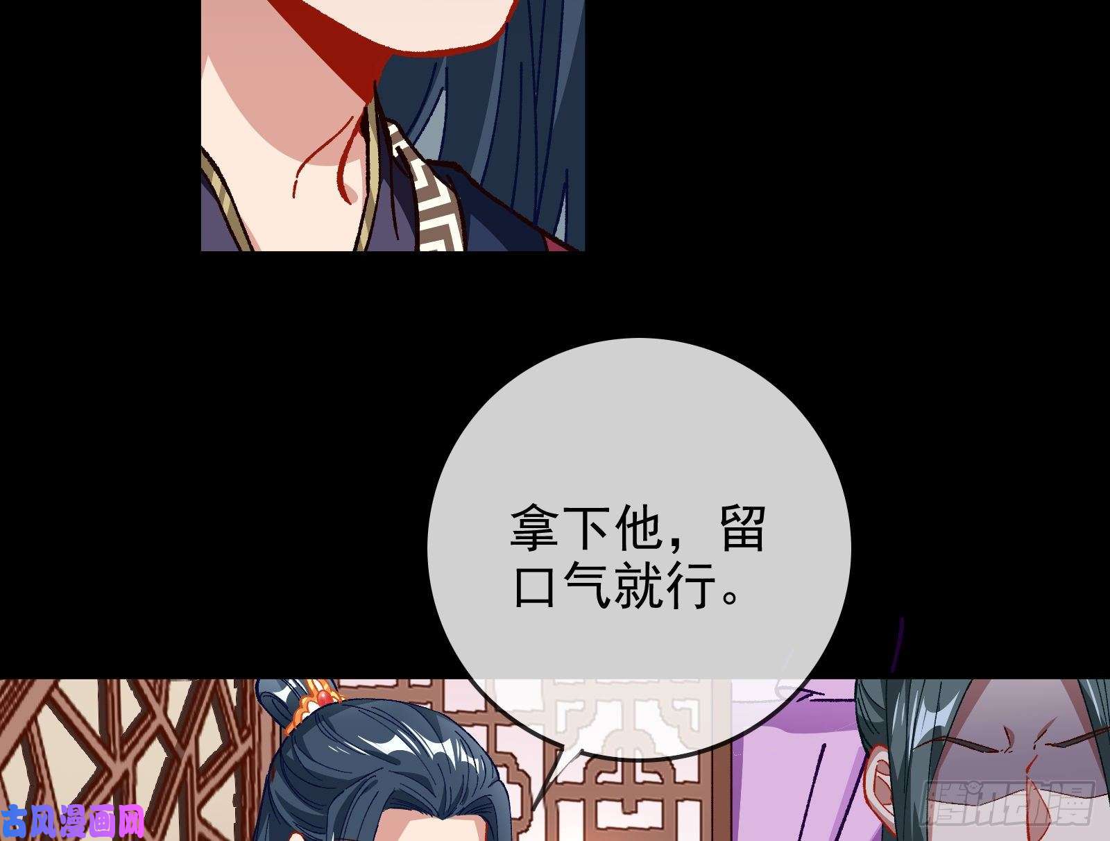 万渣朝凰合力逃脱