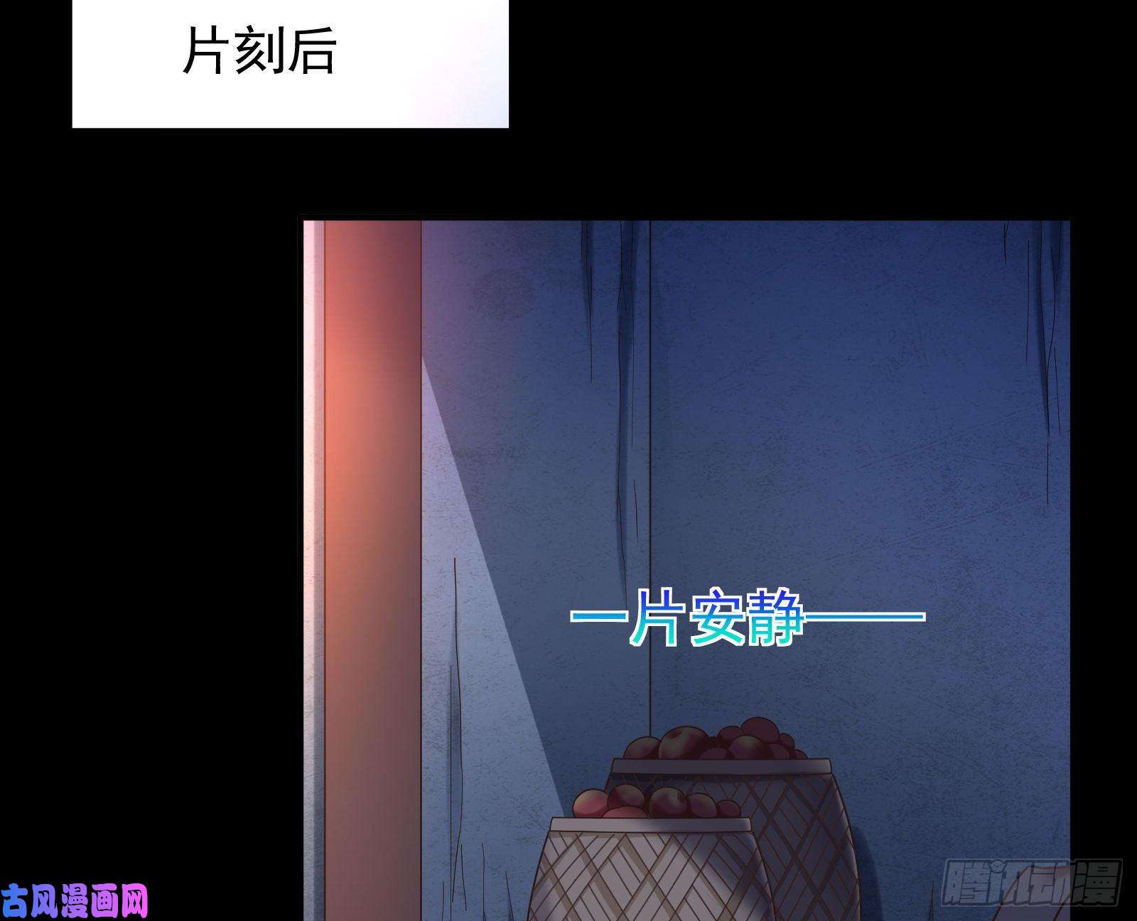 万渣朝凰全城搜捕