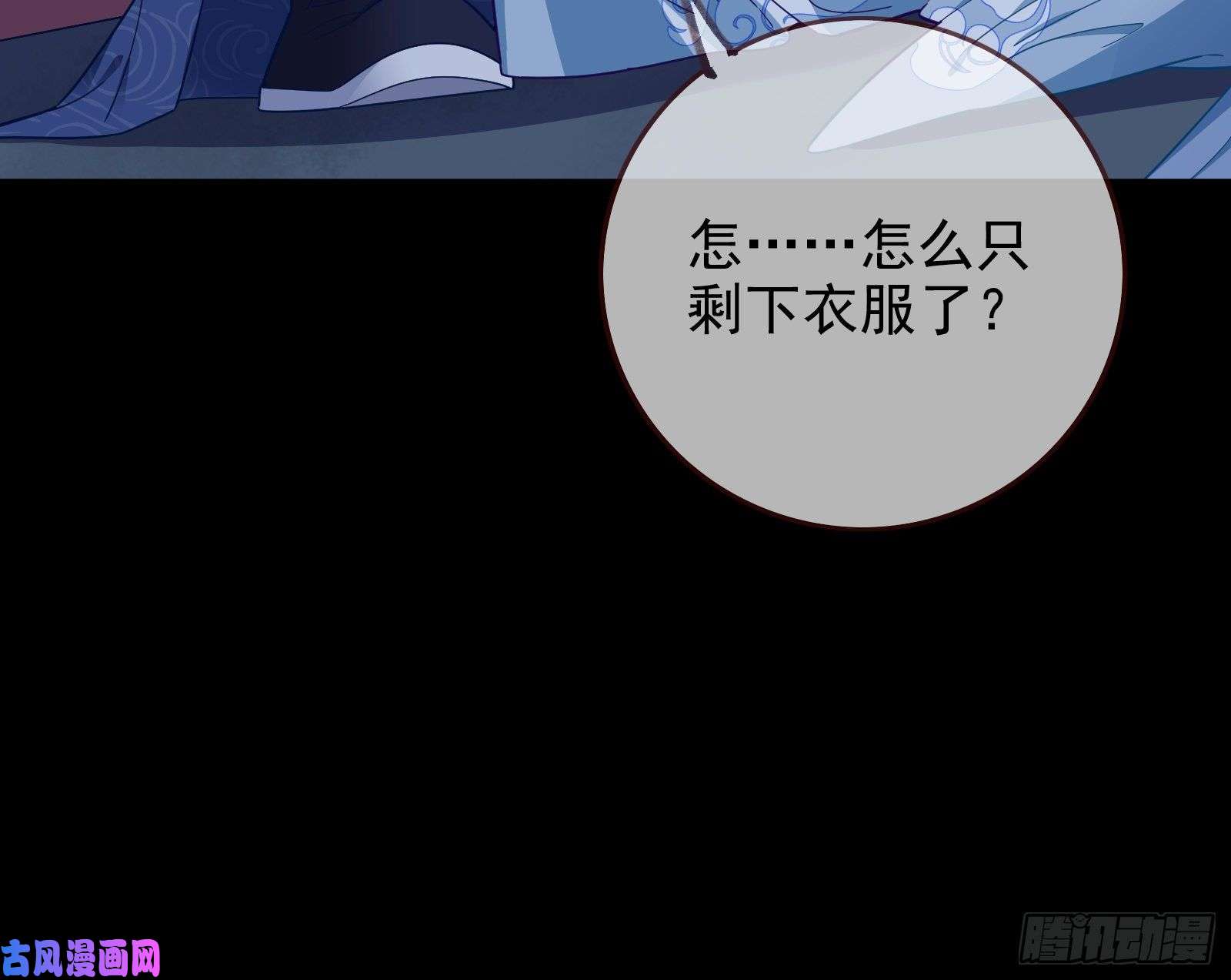 万渣朝凰全城搜捕