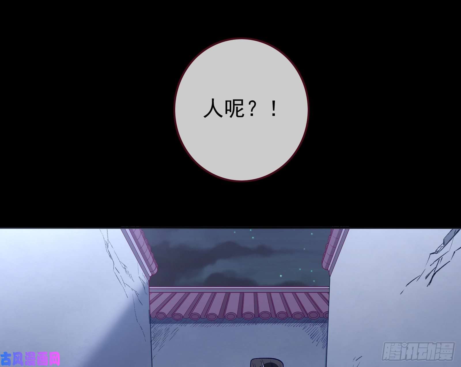 万渣朝凰全城搜捕