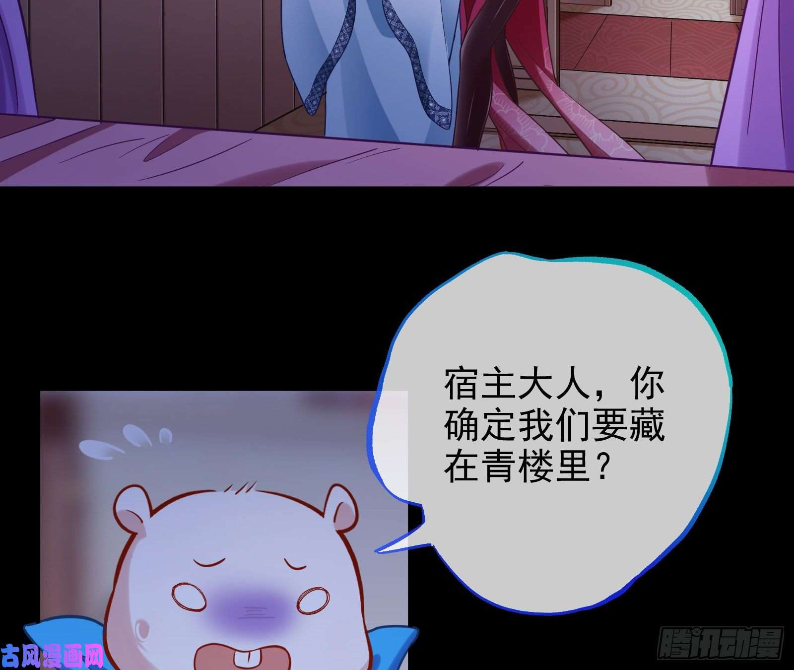 万渣朝凰全城搜捕