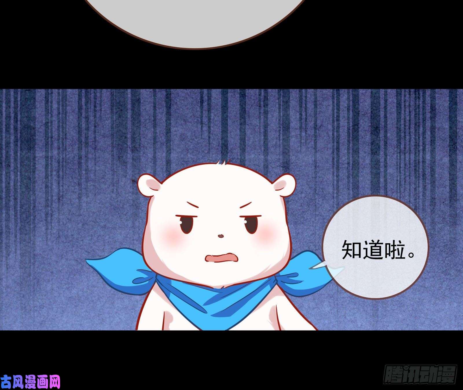 万渣朝凰全城搜捕