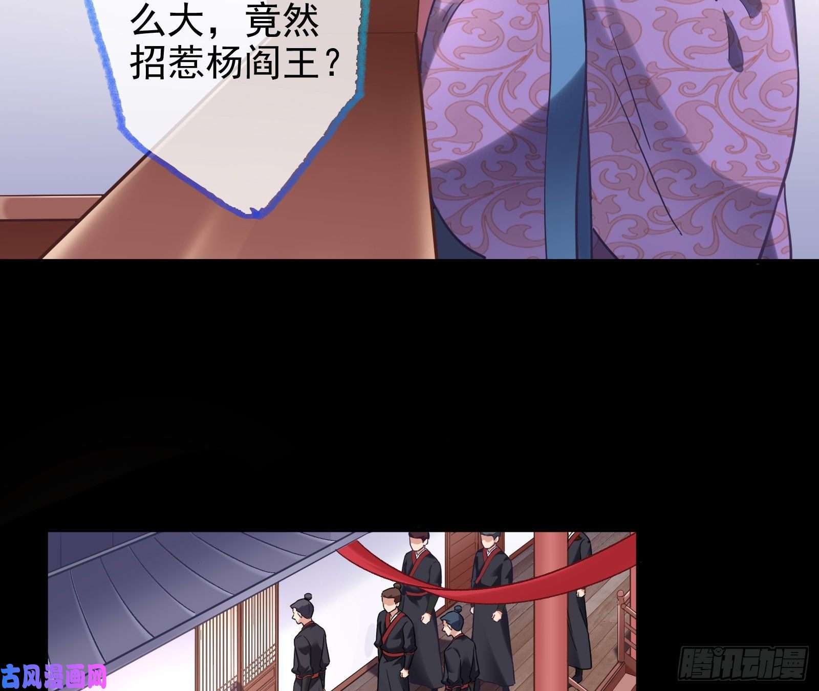 万渣朝凰全城搜捕