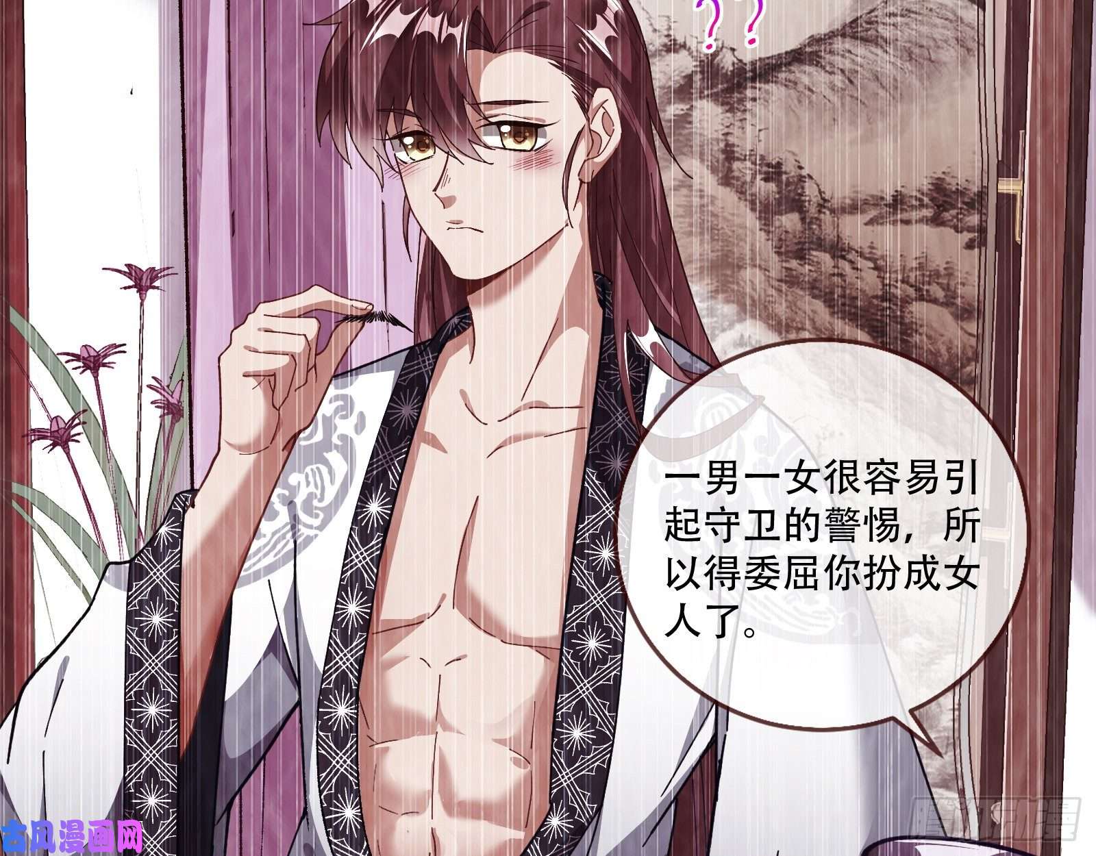 万渣朝凰巧计出城