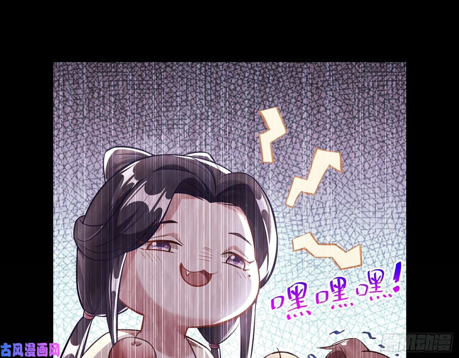 万渣朝凰巧计出城
