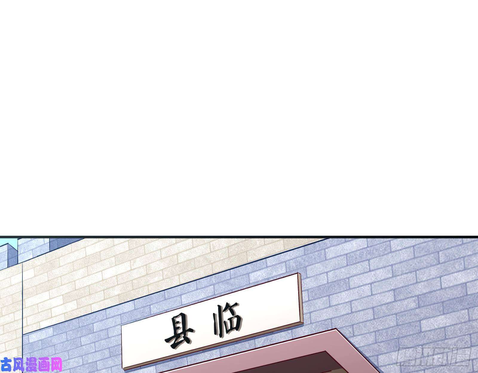 万渣朝凰巧计出城