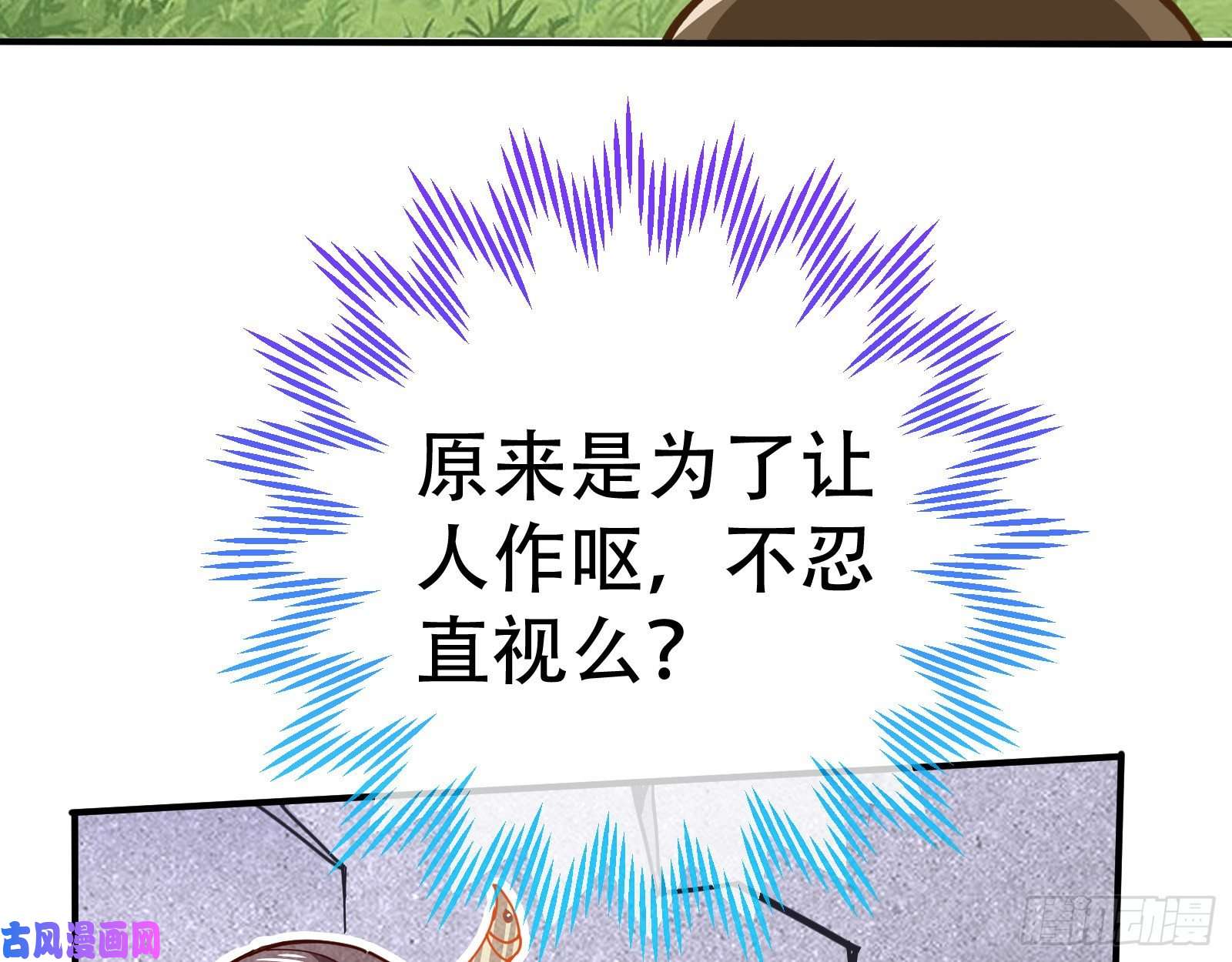 万渣朝凰巧计出城