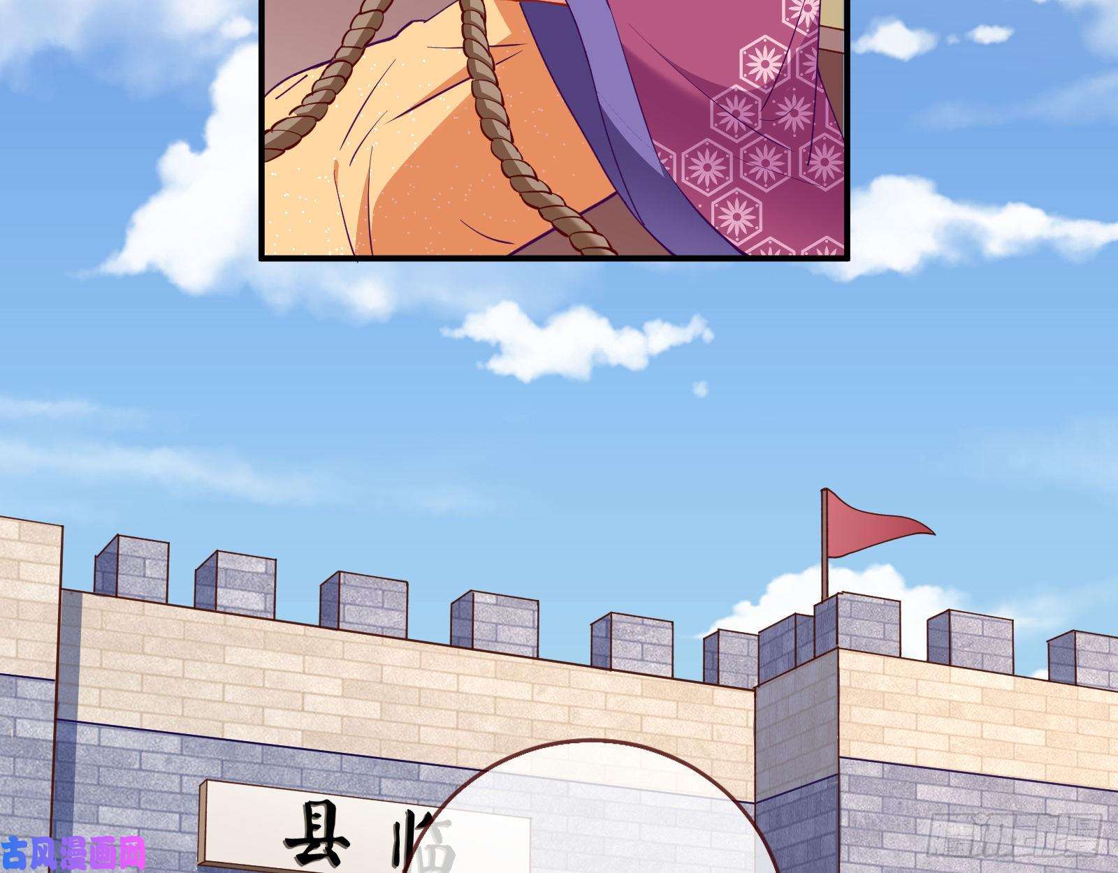 万渣朝凰巧计出城