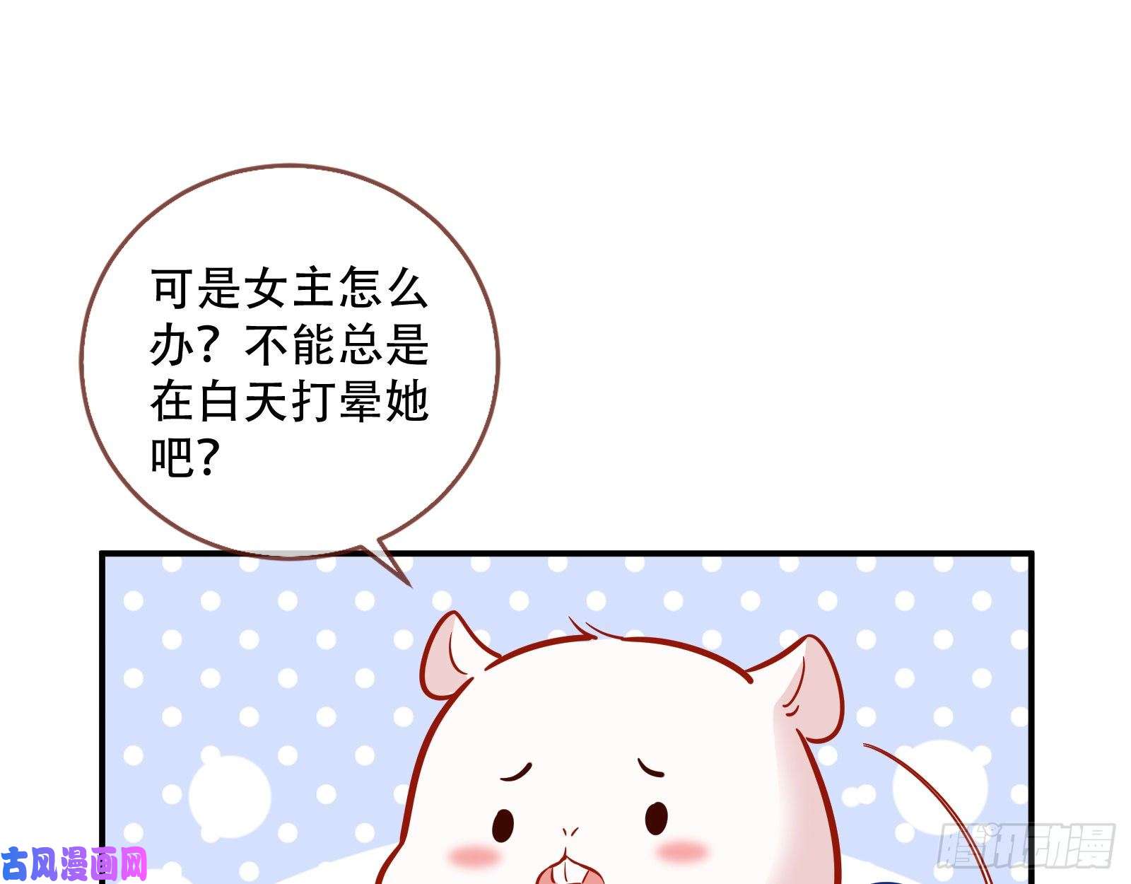 万渣朝凰巧计出城