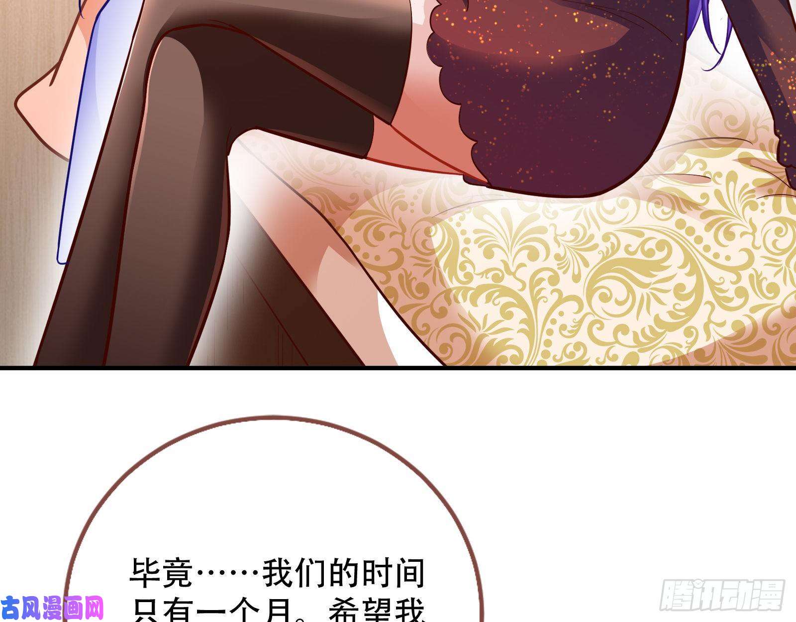 万渣朝凰巧计出城