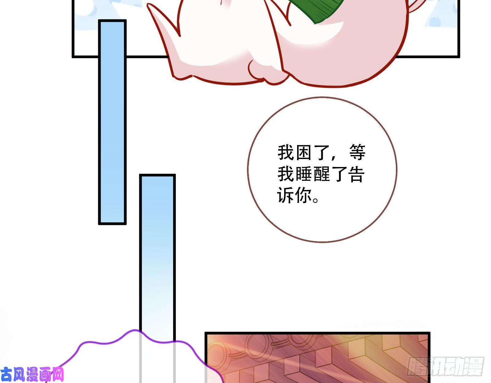 万渣朝凰巧计出城