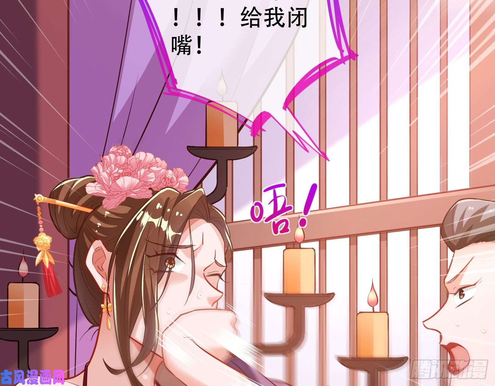 万渣朝凰巧计出城