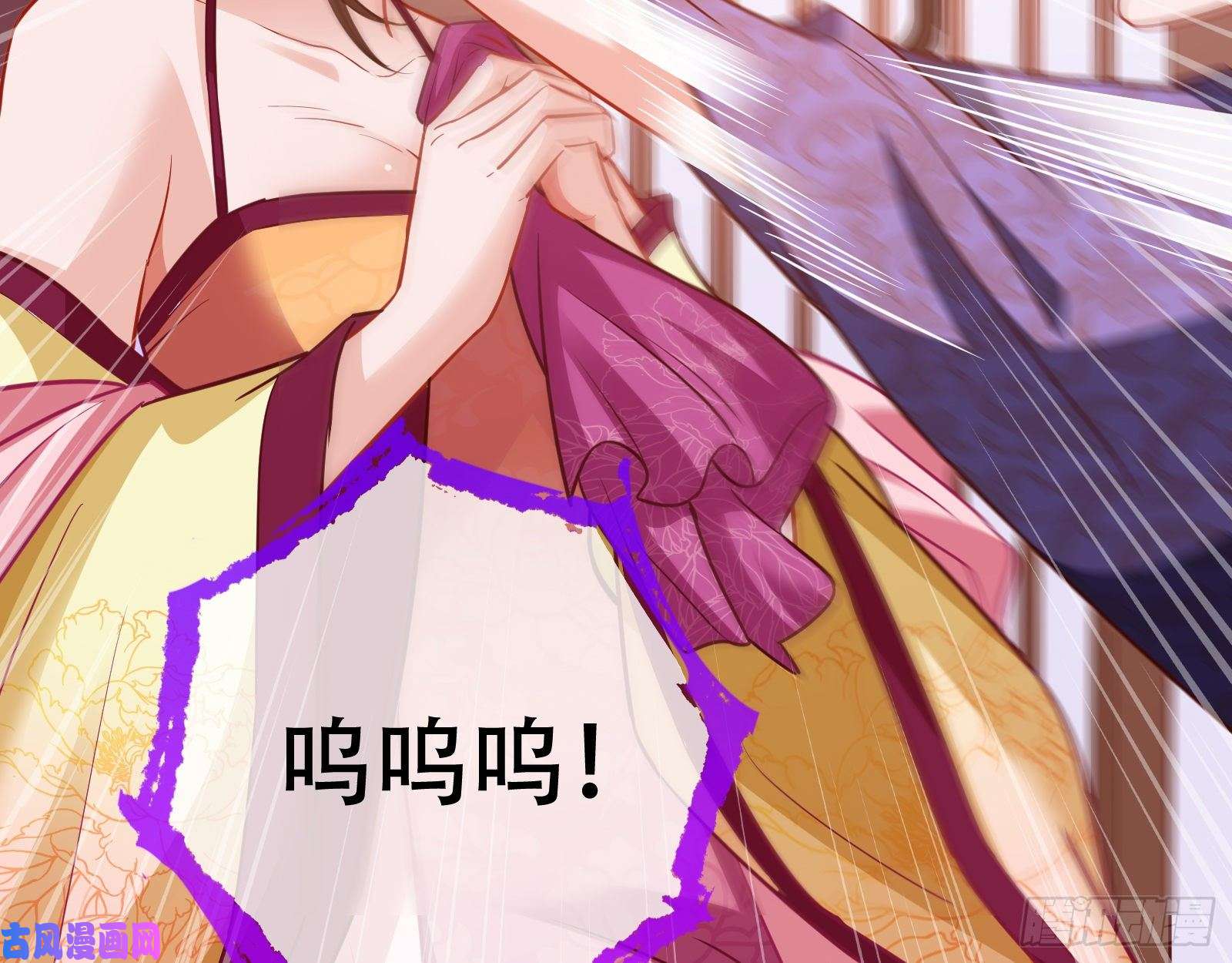 万渣朝凰巧计出城
