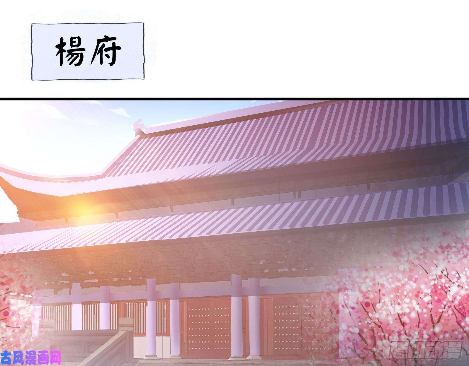 万渣朝凰巧计出城