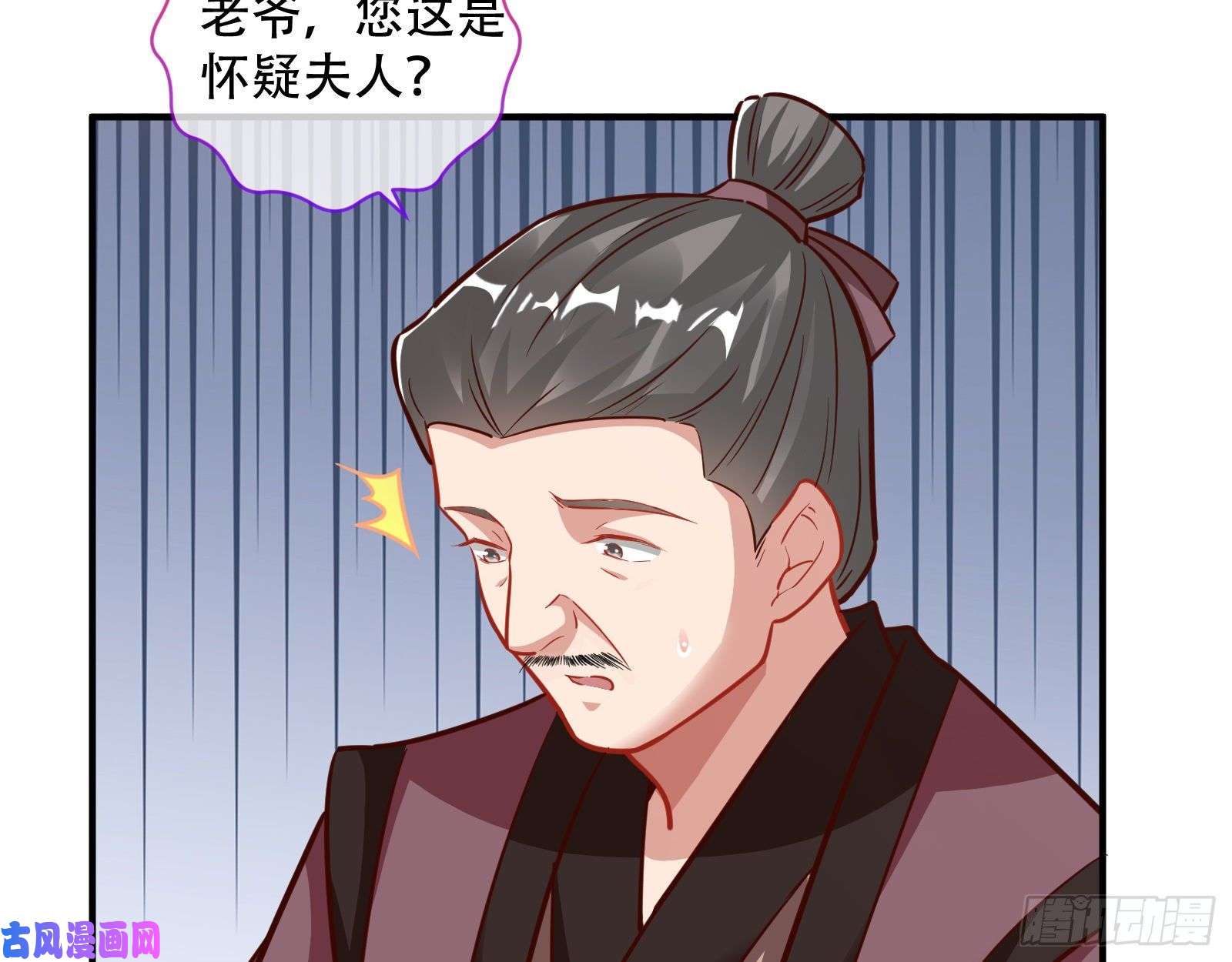 万渣朝凰巧计出城