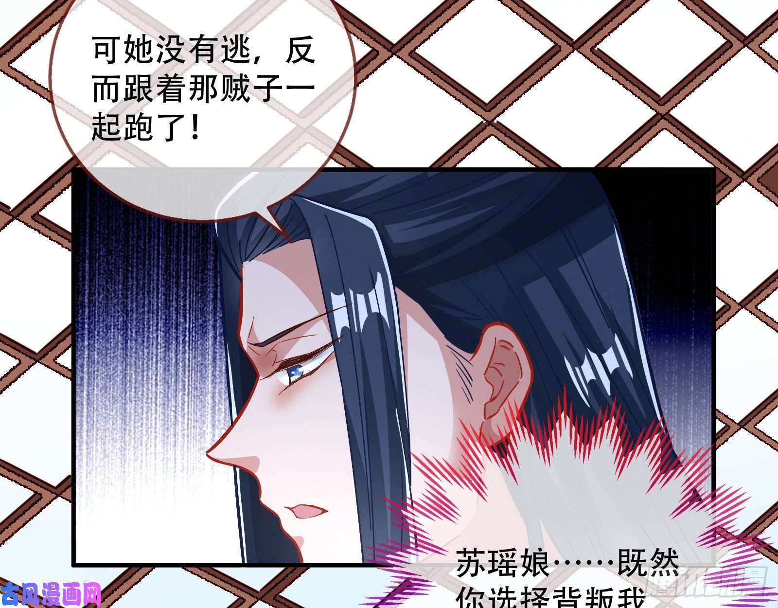 万渣朝凰巧计出城