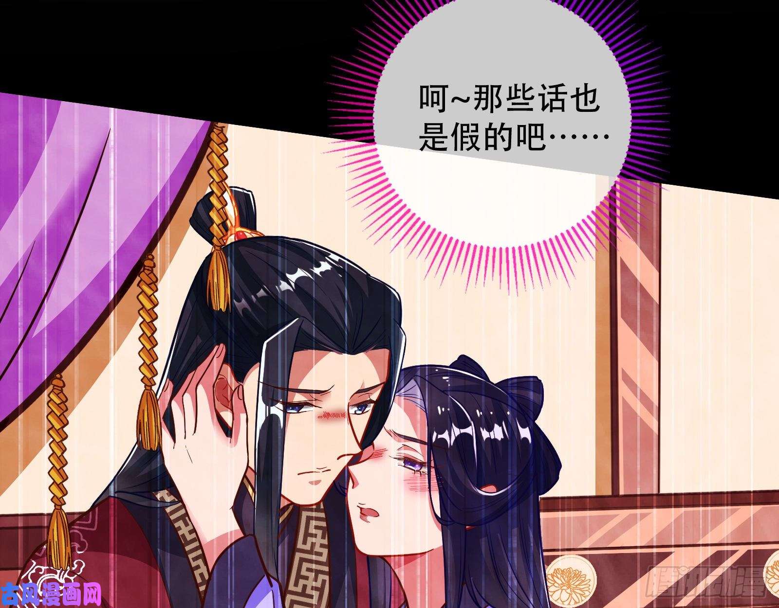 万渣朝凰巧计出城